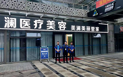 为了不影响客户的正常营业！环境治理师通霄除酫施工！