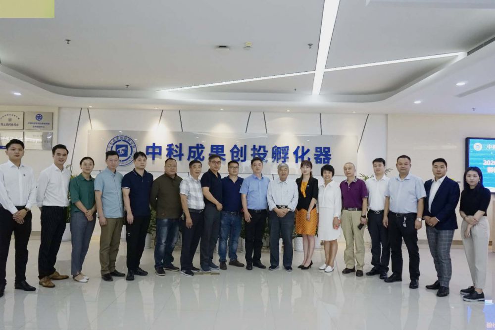 2020年首期中科成果创投孵化器在孵企业交流会活动