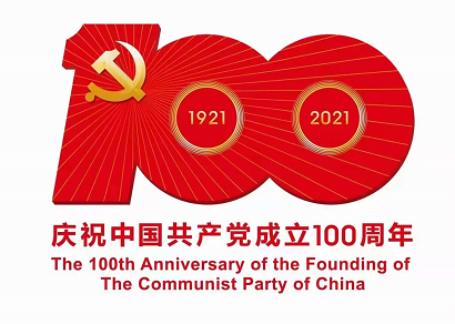 观摩学习建党100周年总书记讲话