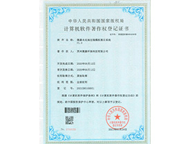 捷嘉水处理过程模拟展...