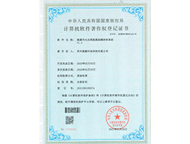 捷嘉污水处理脱氮除磷...