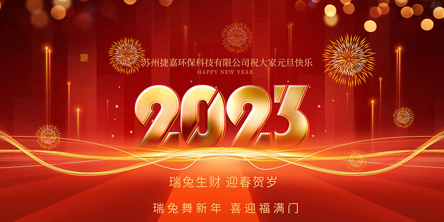 微信图片_20221230110036.jpg