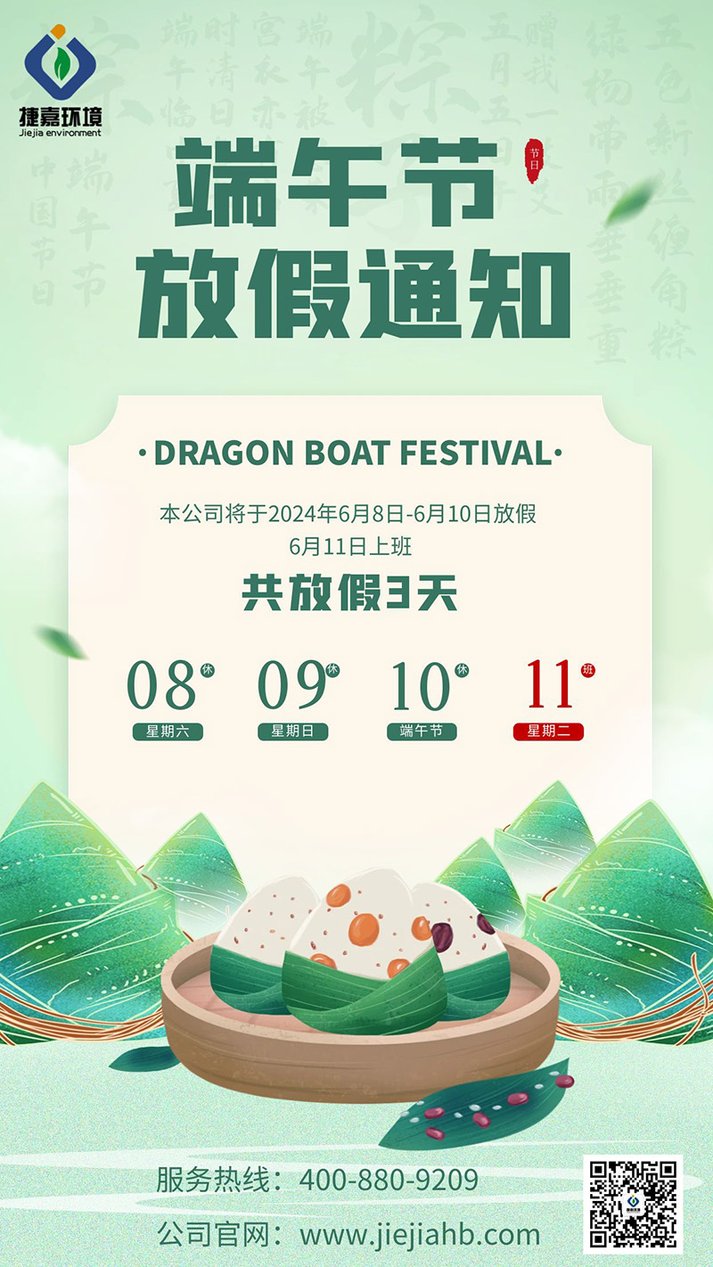 微信图片_20240606143847.jpg